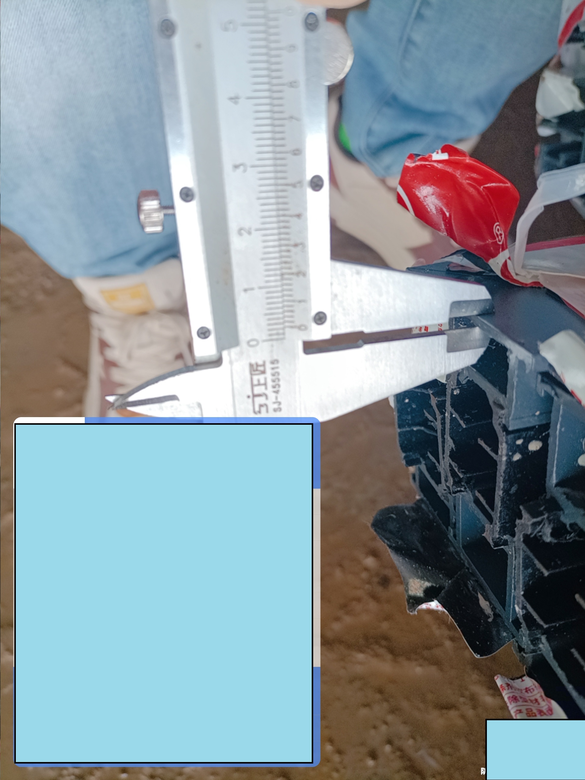 Why 0.2mm Matters: The Critical Impact of Profile Thickness in Door & Window Inspections